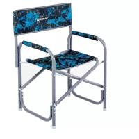 Кресло директорское NISUS Shark без столика (серый/голубой)