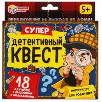 Настольная игра Умные игры Супер детективный квест, 1 шт