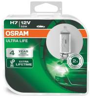 Галогенная лампа OSRAM H7 55 PX26d ULTRA LIFE 12V, 2 шт, 64210ULT-HCB/Автолампы