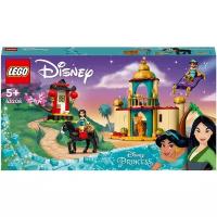 Конструктор LEGO Disney Princess 43208 Приключения Жасмин и Мулан, 176 дет