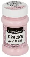 Краска для ткани "Love2art" FAP-60 60 мл 09 розовый