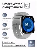 Умные наручные часы SMART PRESENT DT1 для мужчин и женщин