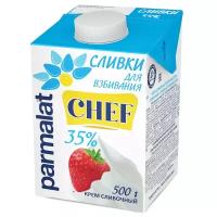 Сливки Parmalat ультрапастеризованные 35% (500 г)