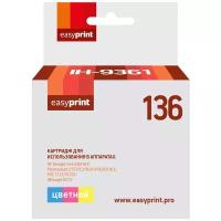 Картридж EasyPrint IH-9361 №136 для HP Deskjet 5443/D4163/Photosmart C3183/C4183/D5163, цветной