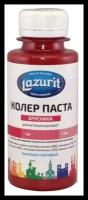 Колеровочная паста Lazurit Колер универсальный, брусника, 0.1 л, 0.6 кг
