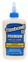 Клей для столярных работ Titebond II Premium влагостойкий (237мл)