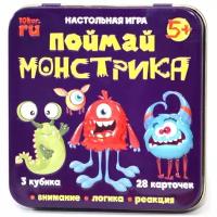 Настольная игра Поймай монстрика