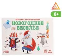 Игра-квест по поиску подарка "Новогоднее веселье", 8+ 7068582