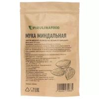 Мука миндальная, миндаль 100% экстра мелкого помола, 350 гр