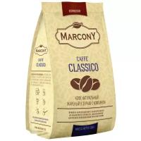 Кофе в зернах Marcony Espresso Classico