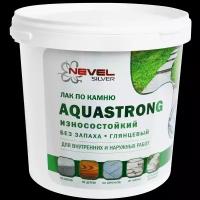 Лак по камню Aquastrong, высокопрочный, 2.5 кг