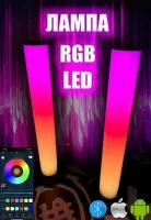 Bluetooth LED светильник неоновый, светодиодный угловой торшер, тик ток лампа rgb, лента ночник бра, 12 вт