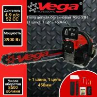 Пила цепная бензиновая VEGA VSG-53H ( шина, цепь 450мм) 4,9 л. с. 3900Вт, 8500об/мин