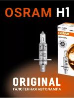 Галогенная лампа Osram H1 (55W 12V) Original Line 1шт, 64150