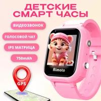 Детские умные часы Aimoto Pro 4G, розовый