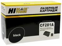 Картридж Hi-Black HB-CF281A, 10500 стр, черный