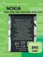Аккумулятор для Nokia 6060 3220 3230 5200 5300 5500 6020