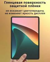 Защитная пленка гидрогелевая для Lenovo Tab 2 A8-50, 8.0, глянцевое