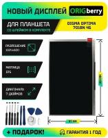 Дисплей для планшета Optima 7018N 3G (TS7179ML)