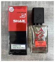 SHAIK U515, Black Pepper & Amber, Neroli edp unisex 50 ml