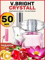 Духи масляные по мотивам Bright Crystal Брайт Кристалл парфюм женские