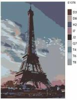 Детская картина по номерам E1376 "Париж. Эйфелева башня Бескрайность" 20x30