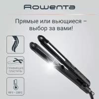 Выпрямитель Rowenta Liss & Curl SF4216F0