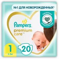 Подгузники Premium Care 1 размер (2-5 кг), 20 шт (2 шт.)