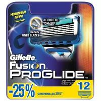 Gillette Сменные лезвия Gillette Fusion5 ProGlide 12 шт