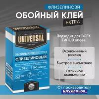 Клей для обоев Novocolor Флизелиновый 200 г