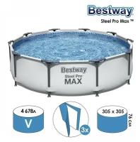 Бассейн Bestway "Steel Pro Max", каркасный, круглый, диаметр 305 см, высота 76 см, объем 4678 л, 56406