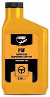 Жидкость Гидроусилителя 3ton Power Steering Fluid 0,5 Л 55270 3Ton арт. 55270