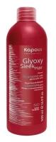 Kapous Professional GlyoxySleek Hair Шампунь для волос, разглаживающий, с глиоксиловой кислотой, 500 мл