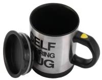 Кружка Self stirring mug, черный