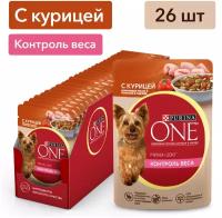 Влажный корм Purina ONE Мини Контроль веса для взрослых собак мелких пород, с курицей, коричневым рисом и томатами в подливе, 85 г*26 шт