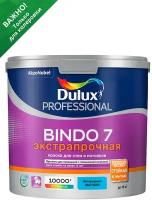 Краска для стен и потолков латексная экстрапрочная Dulux Professional Bindo 7 матовая база BC 2,25 л