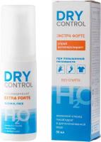 Антиперспирант длительного действия DRY CONTROL EXTRA FORTE спрей для всей семьи