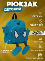 Детский рюкзак с принтами Человек паук, для девочек и мальчиков, для прогулки и города школы и детского сада, модный ножки