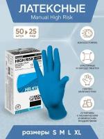 Хозяйственные перчатки латексные High Risk WoClot MANUAL 25 пар. Перчатки для уборки, садовые прочные, для мытья посуды. Размер M