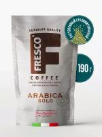 Кофе FRESCO Arabica Solo 190г.,кристал, пакет