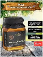 BLACK EDITION мед натуральный Мандариновый 500г Берестов А.С. vtl