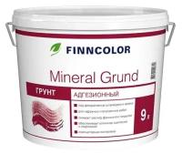 FINNCOLOR MINERAL GRUND грунт адгезионный для декоративных штукатурок и красок (9л)