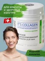 Морской коллаген 1 2 и 3 типа ITS COLLAGEN. Настоящий морской коллаген. Красота и здоровье