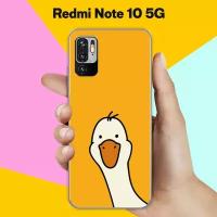 Силиконовый чехол на Xiaomi Redmi Note 10 5G Гусь 2 / для Сяоми Редми Ноут 10 5 Джи