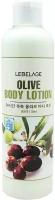 Лосьон для тела с экстрактом оливы Lebelage Olive Body Lotion 300ml