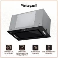 Вытяжка Weissgauff Aura 1200 Remote BL