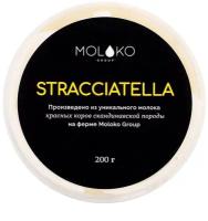 Сыр мягкий Moloko Group Страчателла 50%