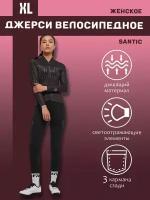 Джерси велосипедное женское, дышащий материал Santic WL1C01124H, XL (велоджерси/веломайка)