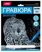 Набор для творчества Гравюра большая "Снежный барс" Гр-633 Lori