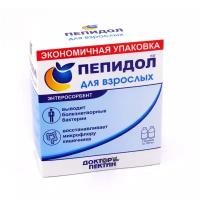 Пепидол ПЭГ для взрослых р-р д/вн. приема, 5%, 100 мл, 2 шт